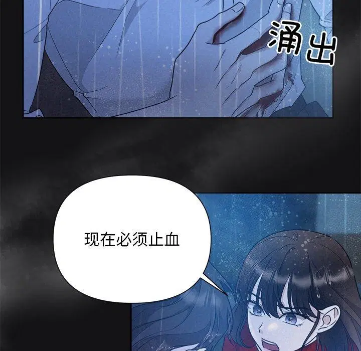 第16話