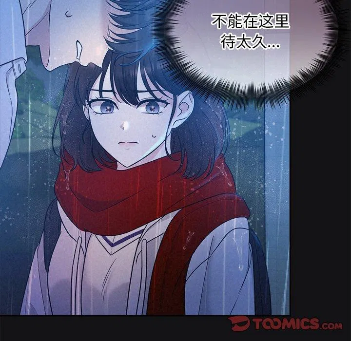 第16話