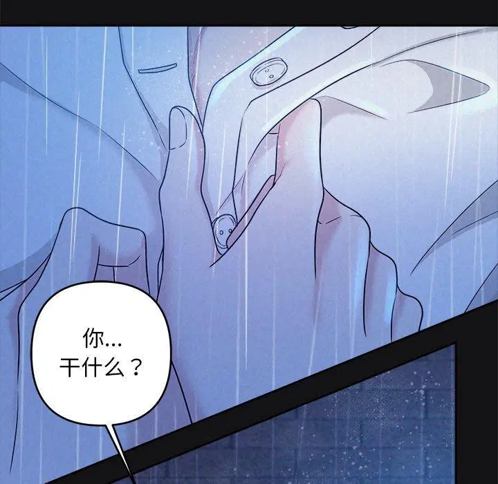 第16話