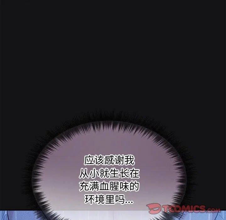 第16話