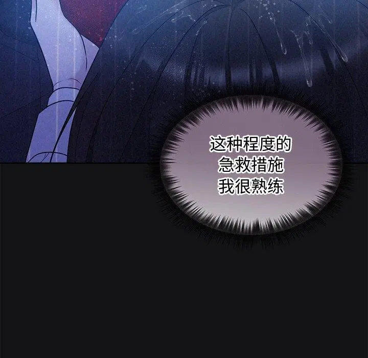 第16話