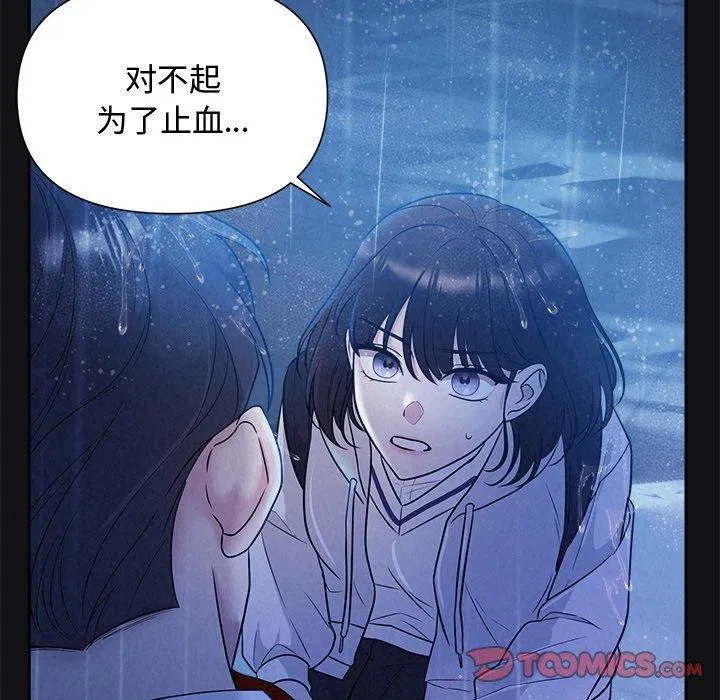 第16話