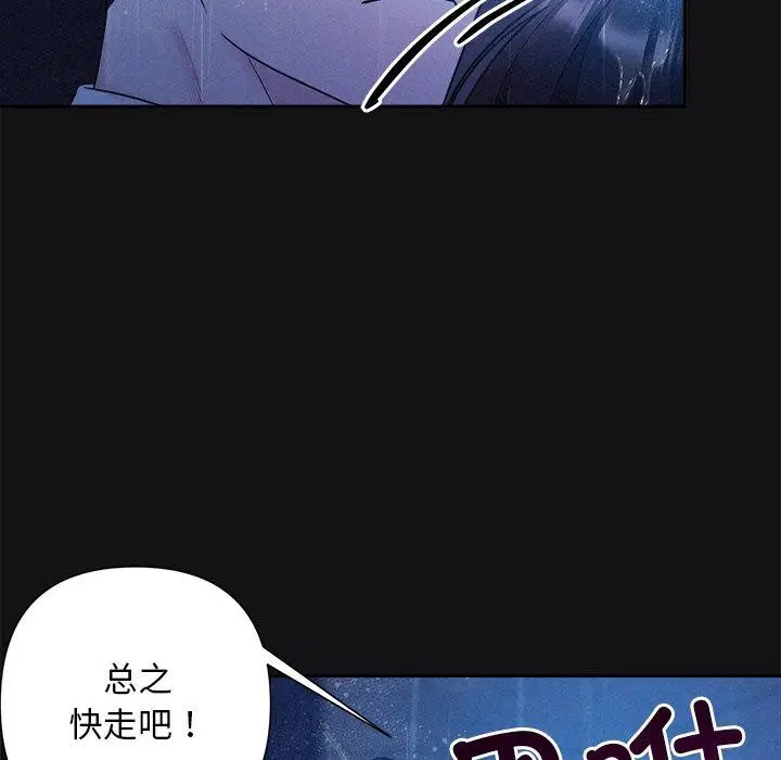 第16話