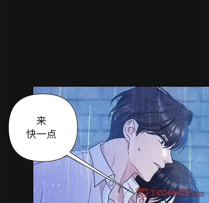 第16話
