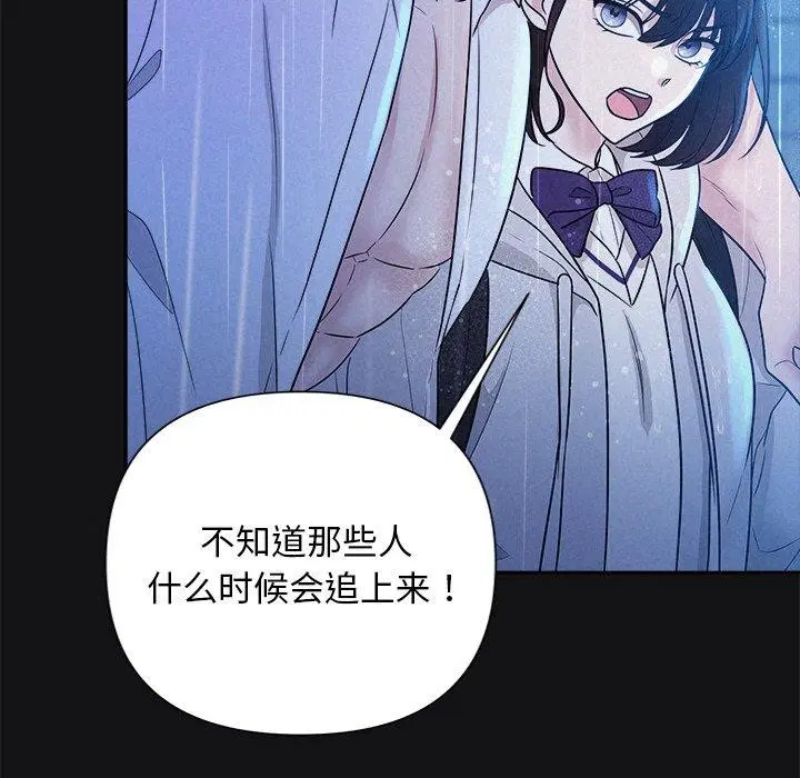 第16話