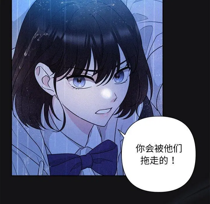 第16話