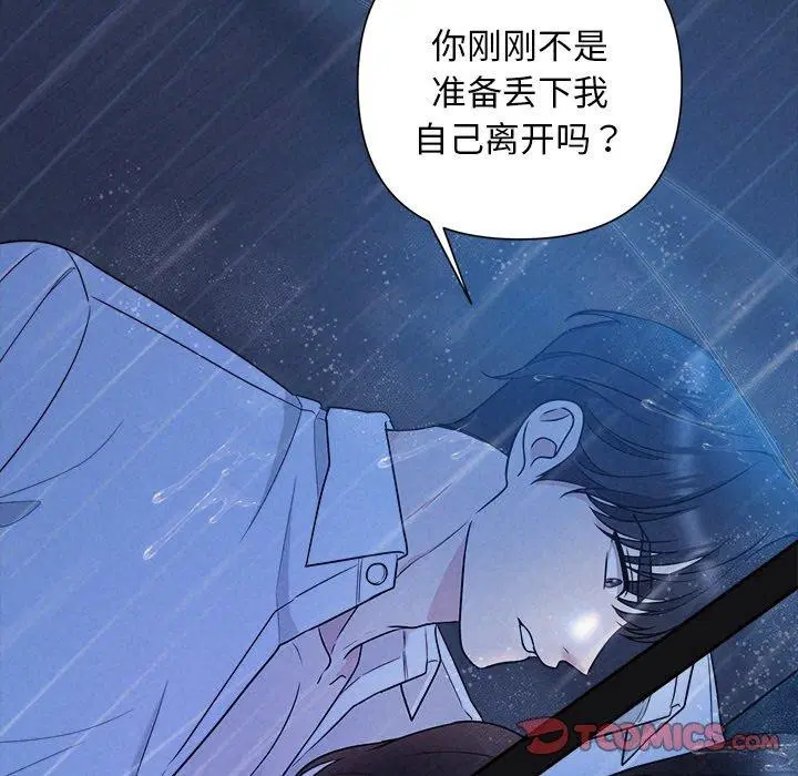 第16話
