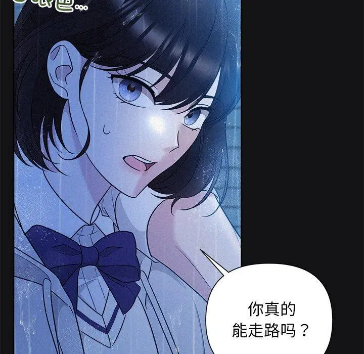 第16話
