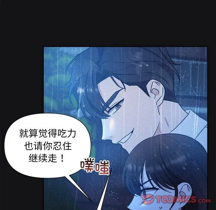 第16話