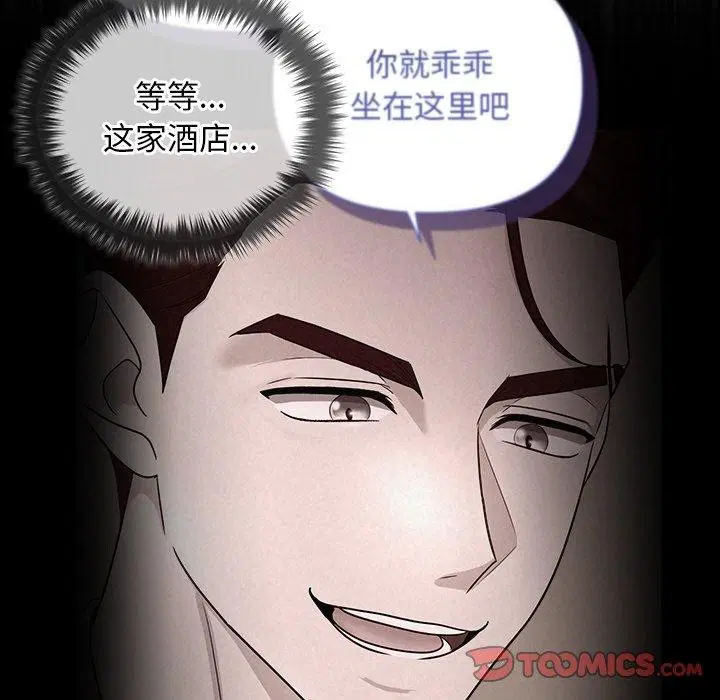 第17話