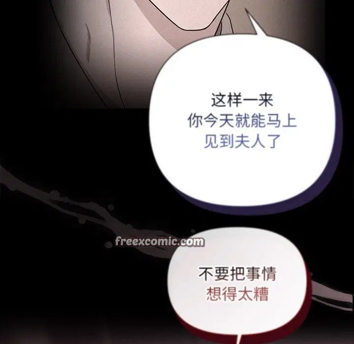 第17話