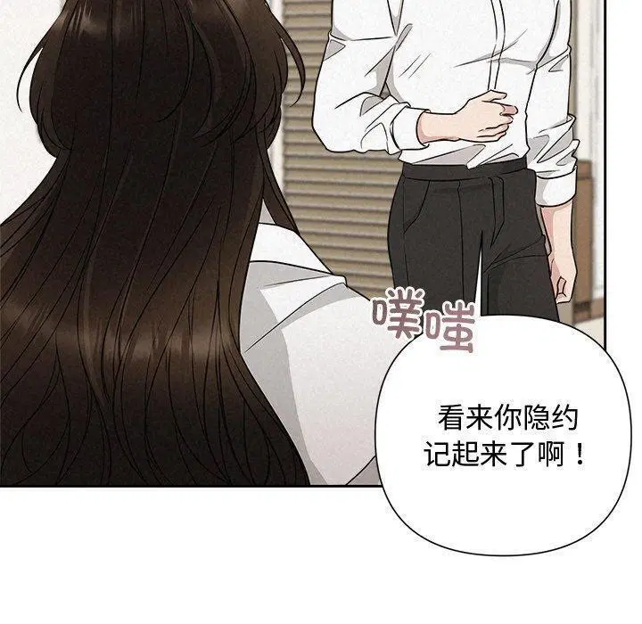 第17話