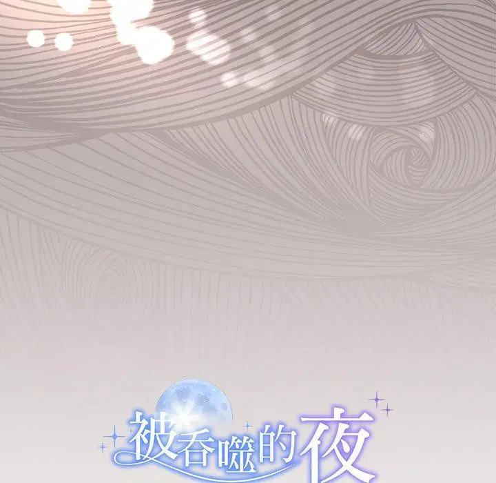第17話