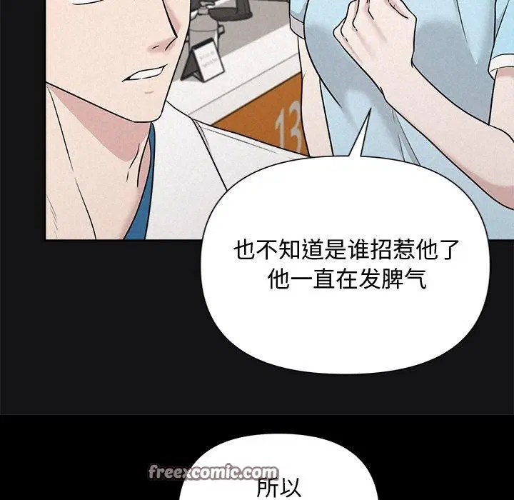 第17話