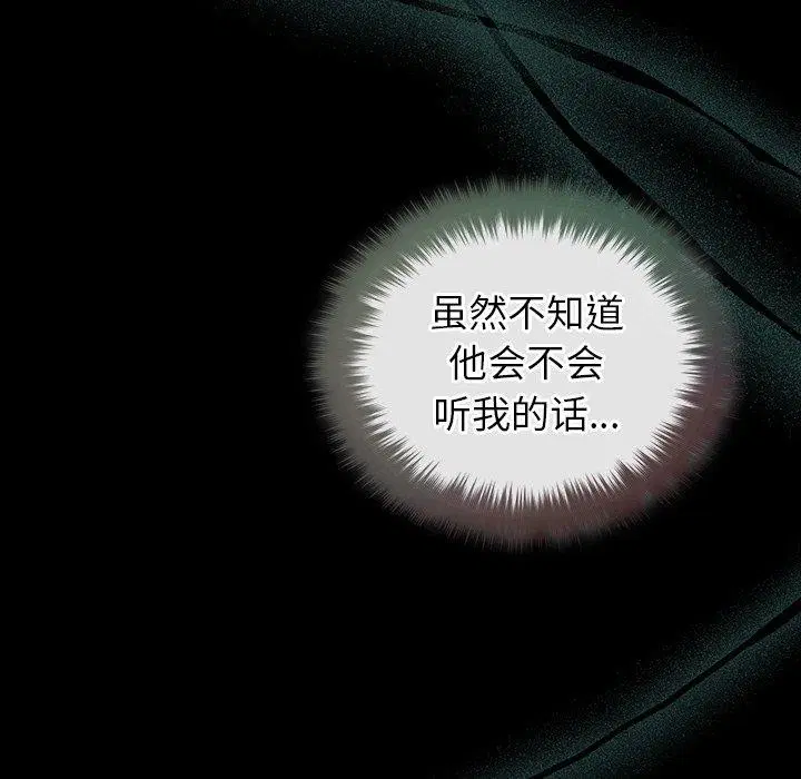 第17話