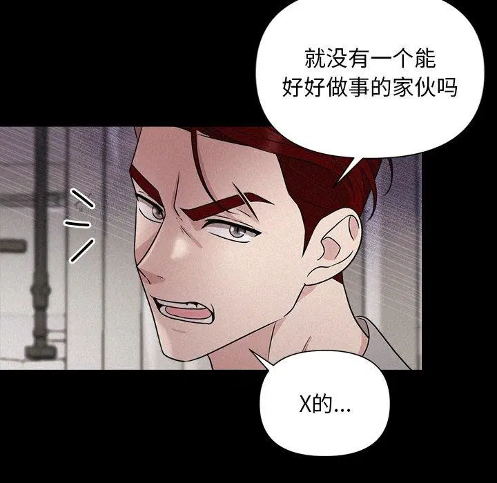 第17話