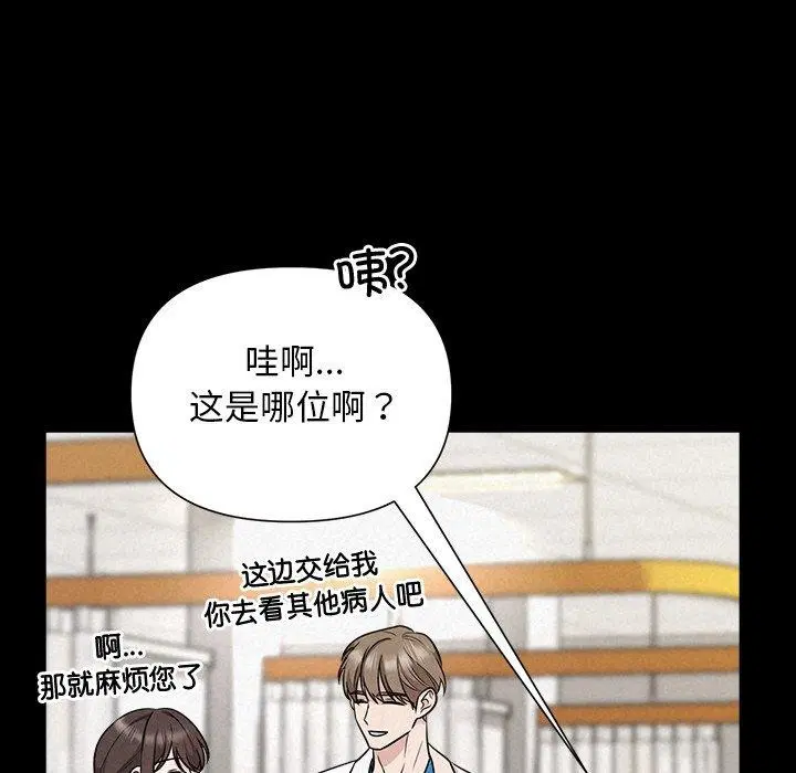 第17話