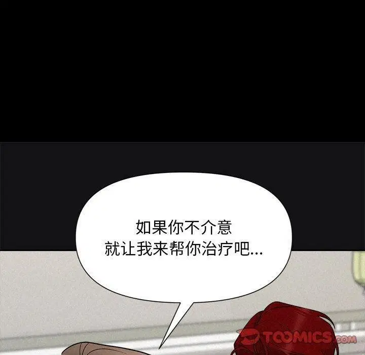 第17話