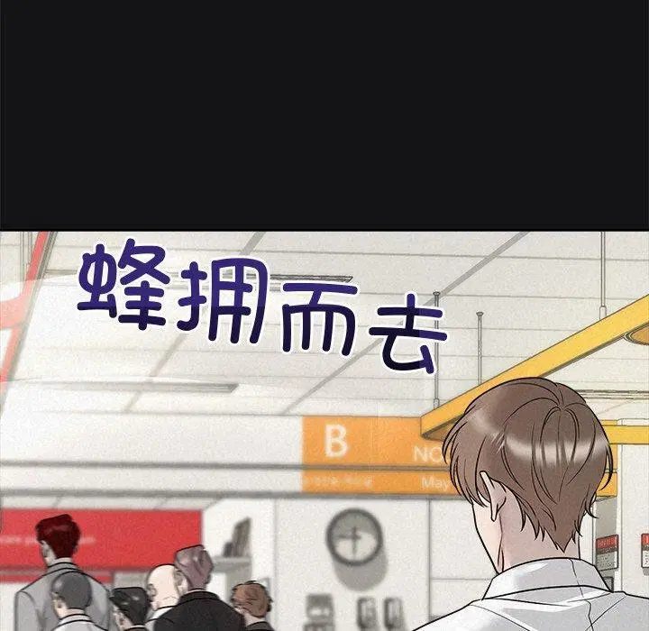 第17話