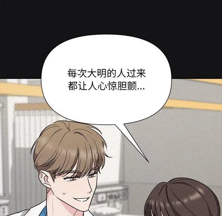 第17話