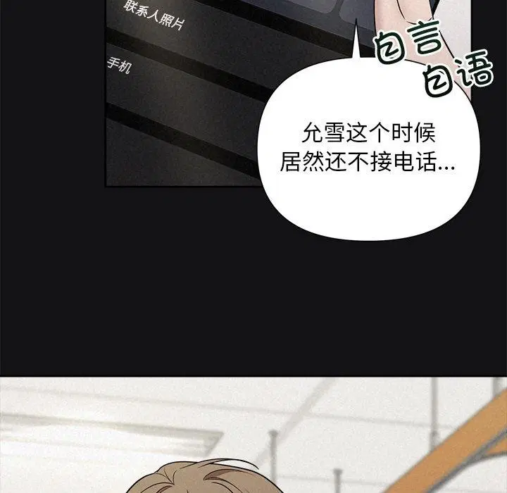 第17話