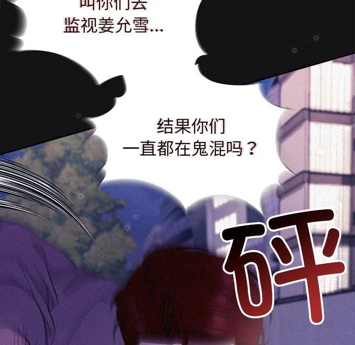 第17話