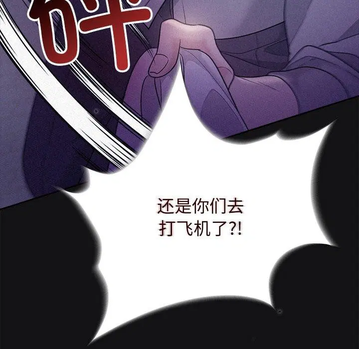 第17話