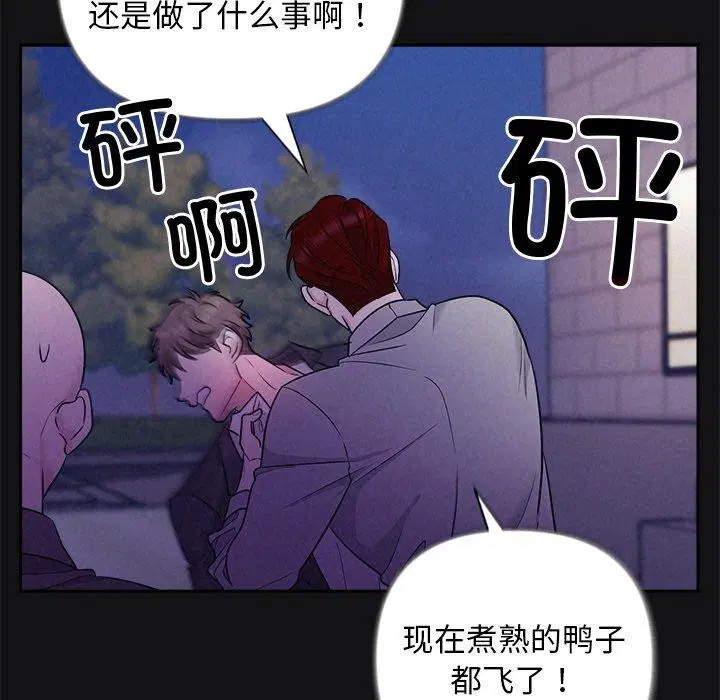 第17話