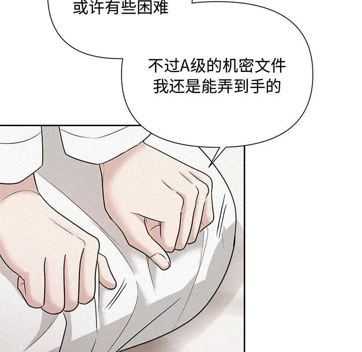 第18話
