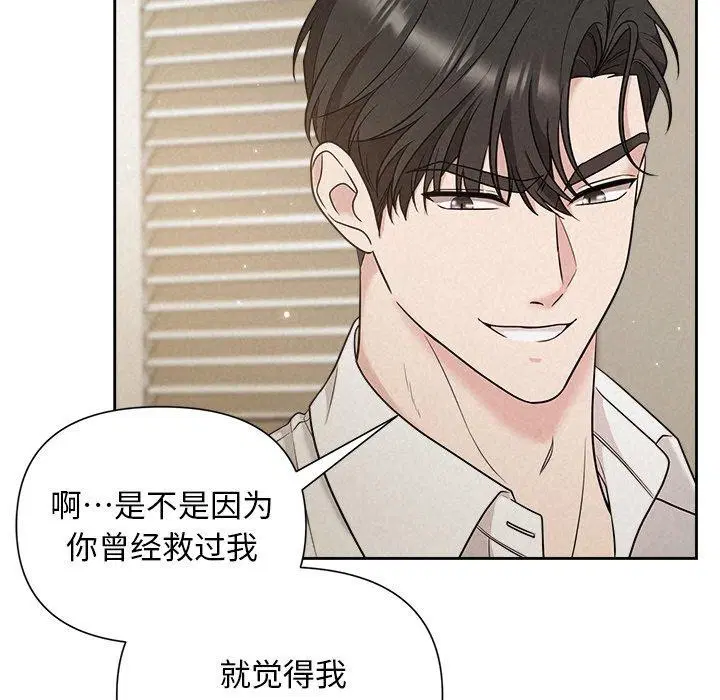 第18話
