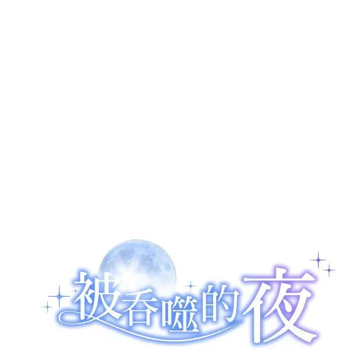 第19話