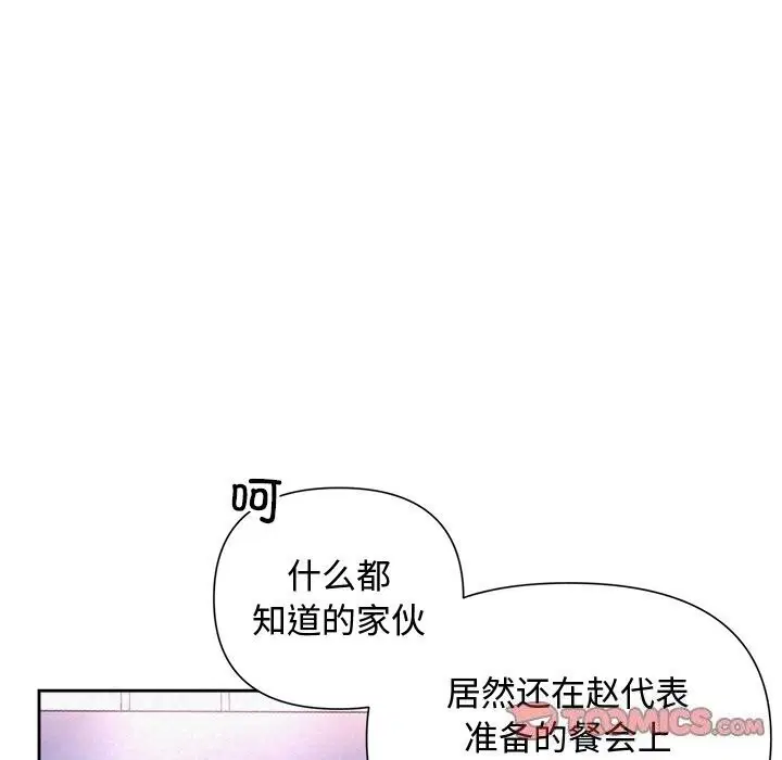 第19話