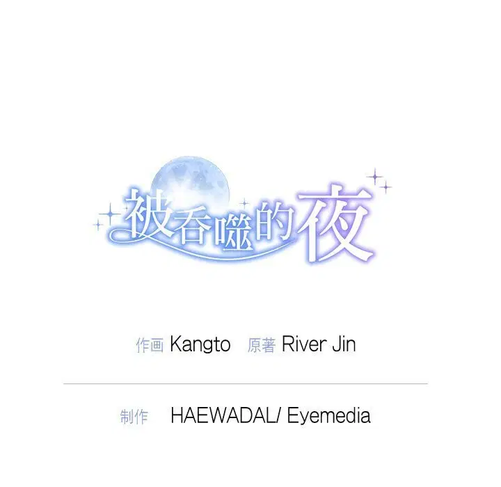 第19話