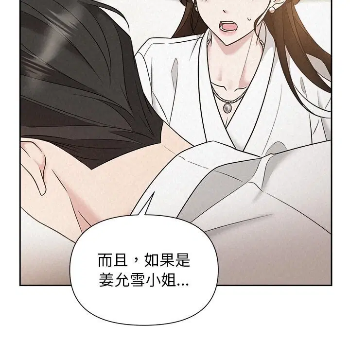第19話