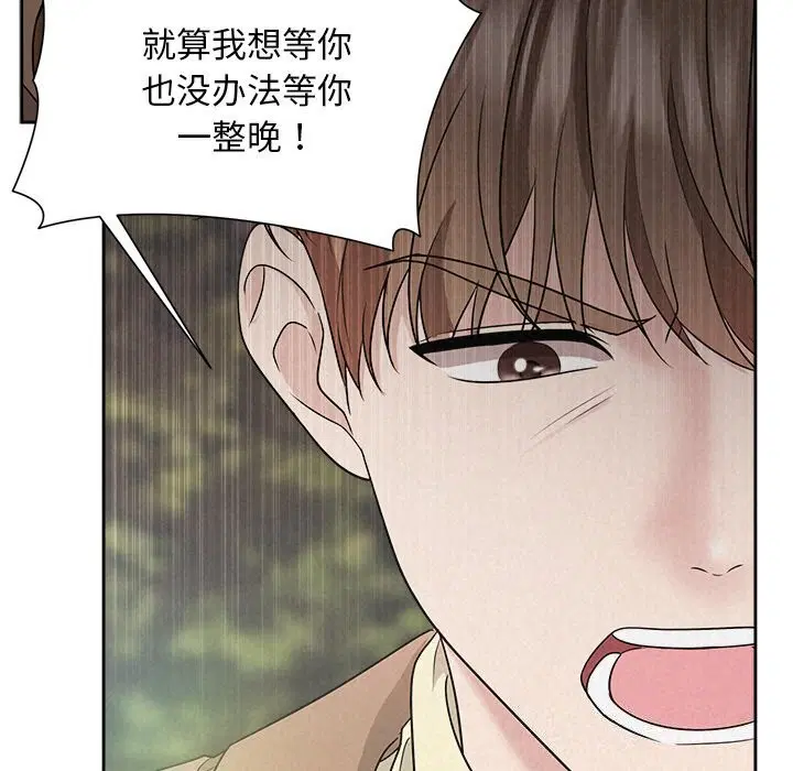 第20話