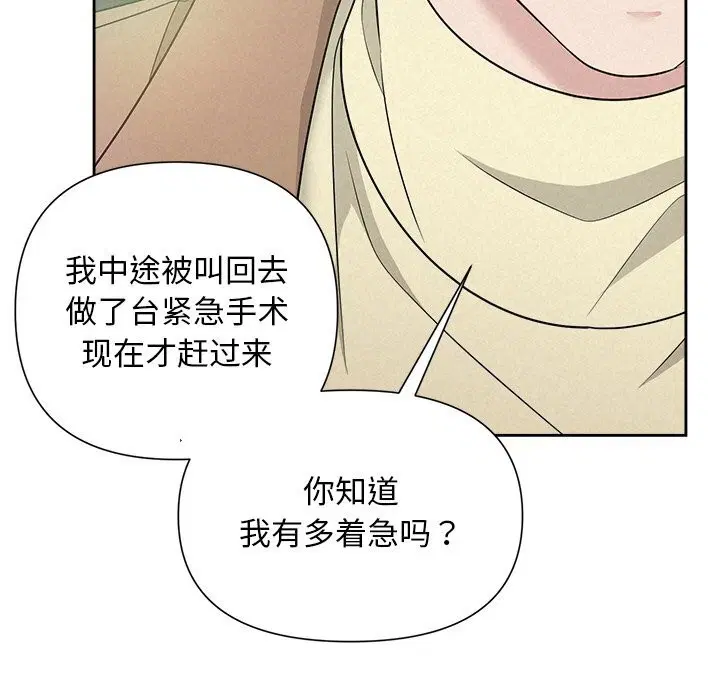 第20話