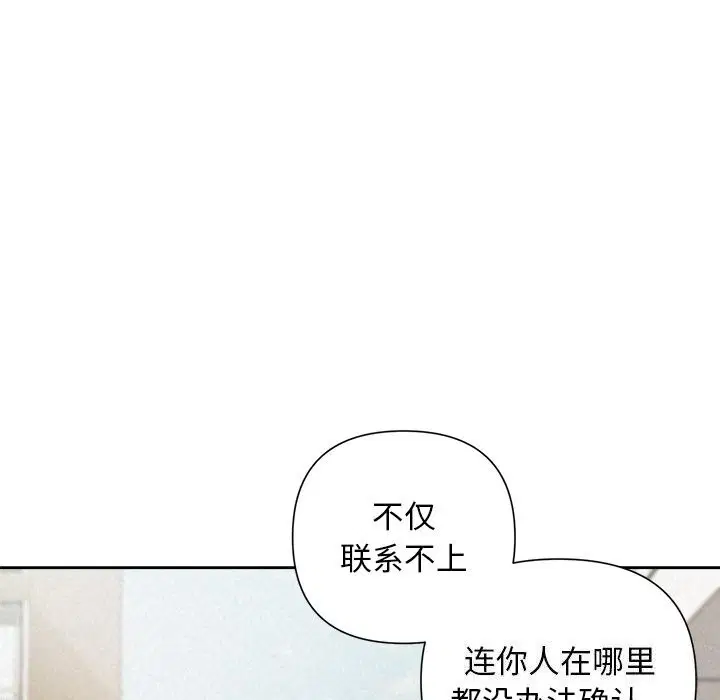 第20話