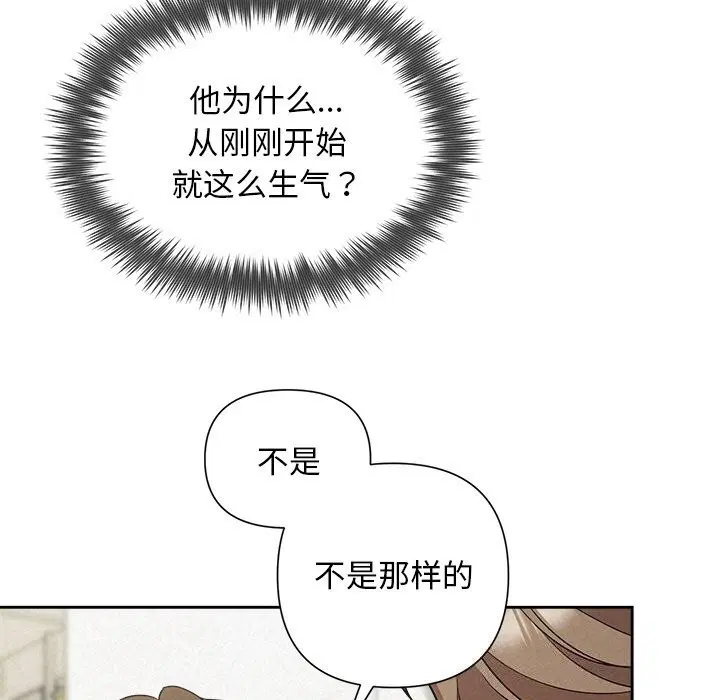 第20話