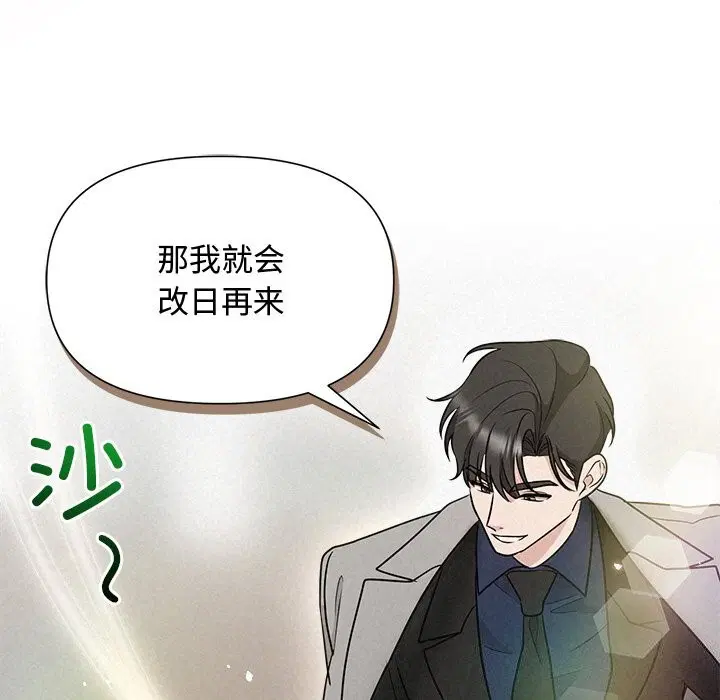 第20話