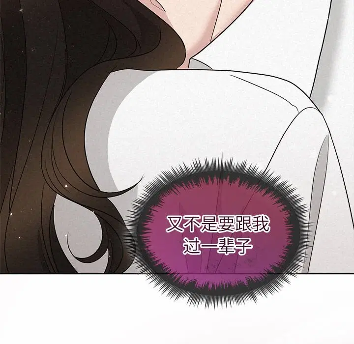 第20話
