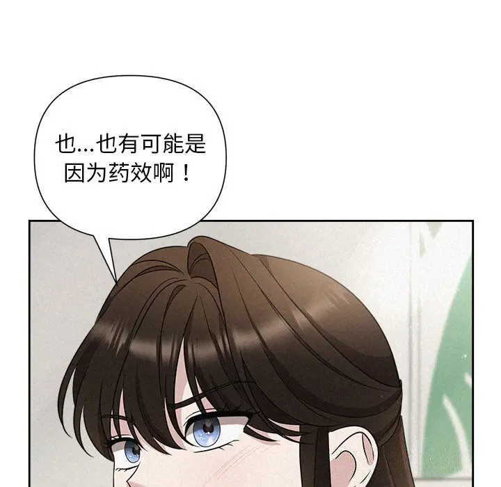第20話