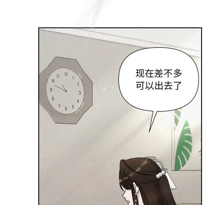 第20話