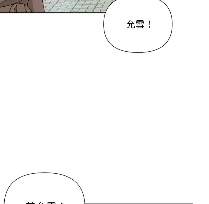 第20話