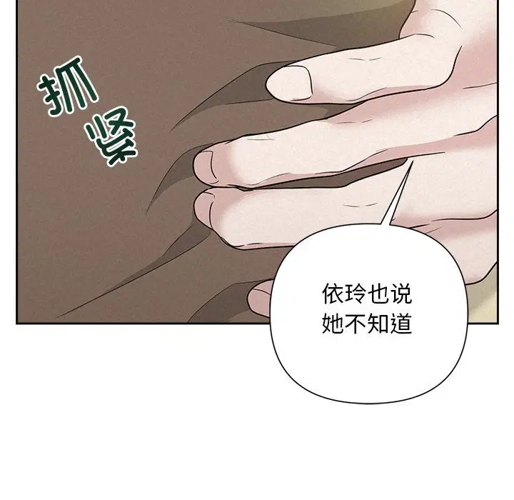 第20話