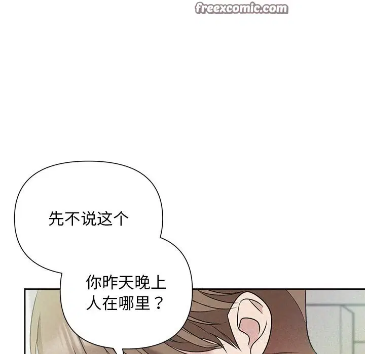 第20話