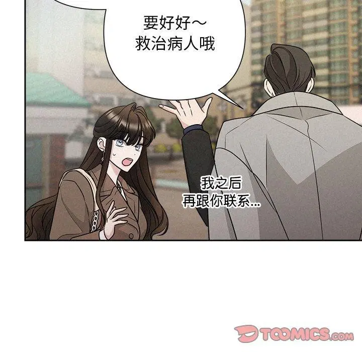 第21話