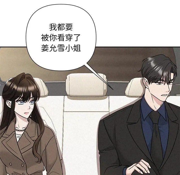 第21話