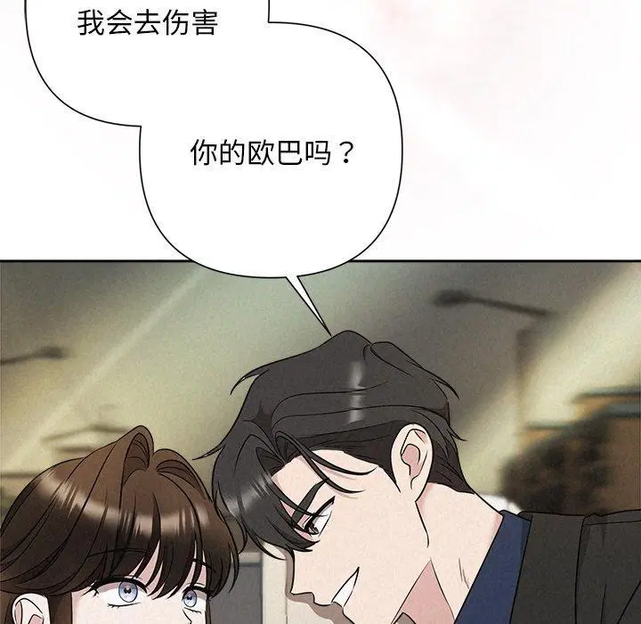 第21話