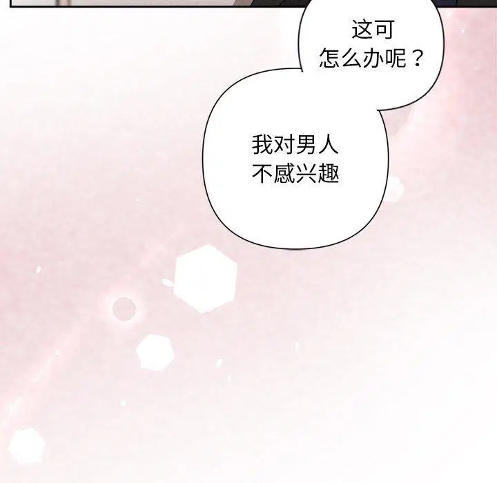 第21話