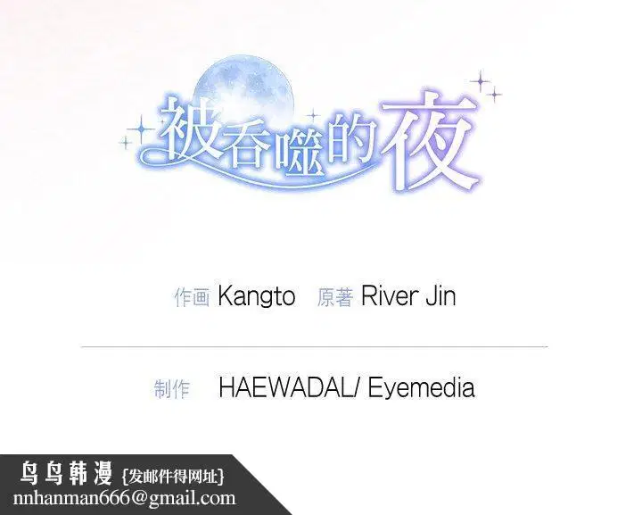 第21話